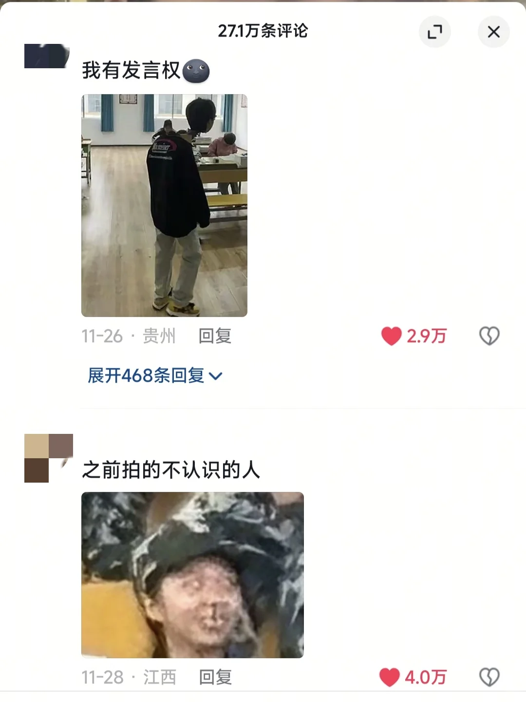 班主任！你告诉我你会拍照吗？！