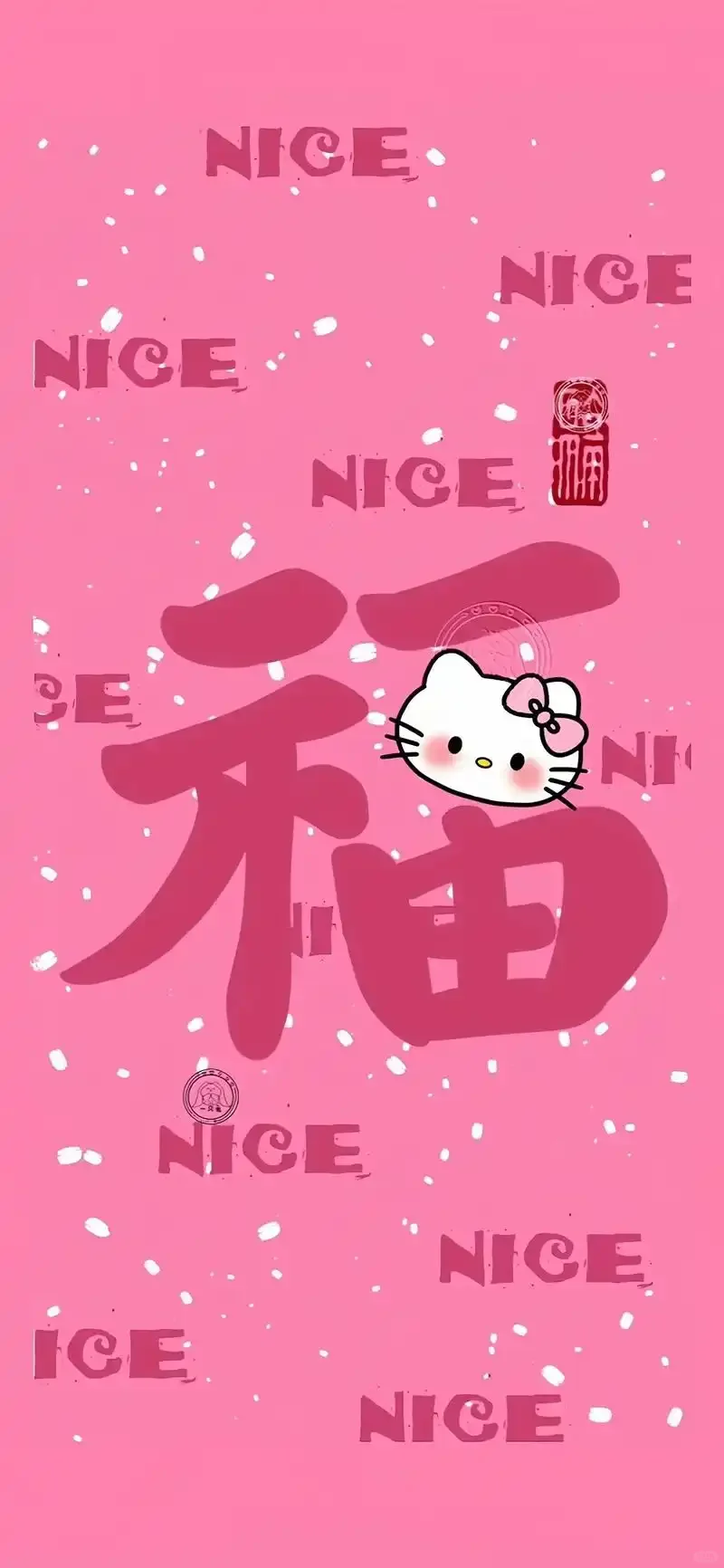 ≽^•༚•≼ฅ新年壁纸