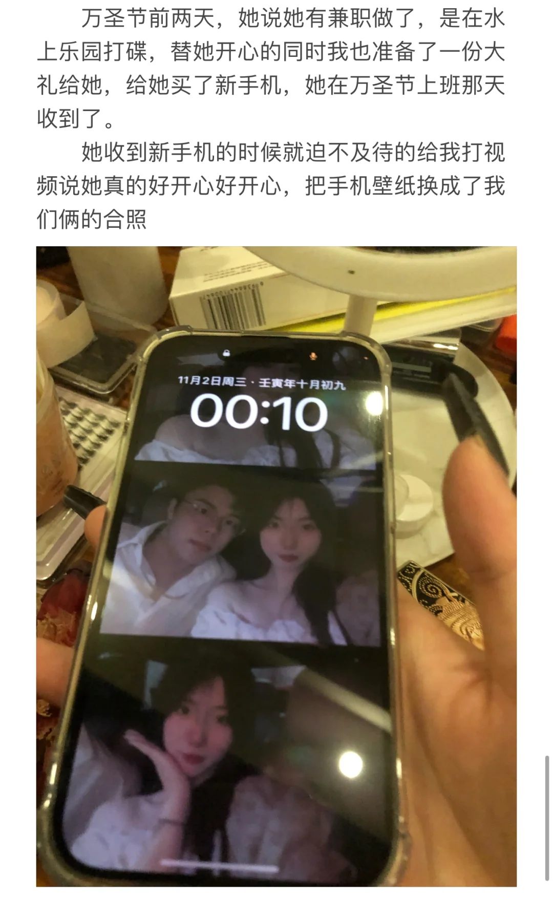 你们不是好奇170怎么追到175大美女吗？（二）