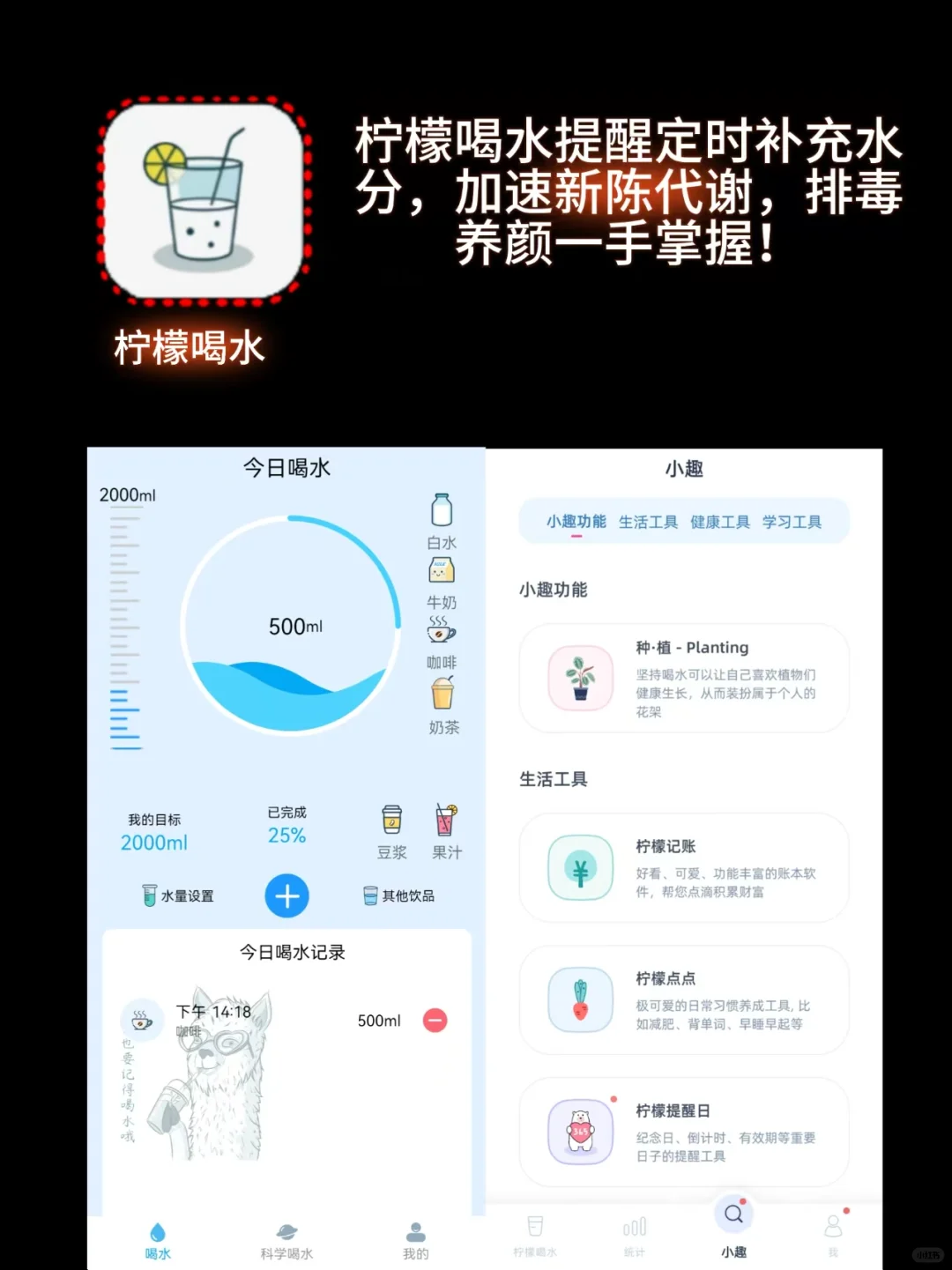 ?亲测！5款好用的减肥记录App