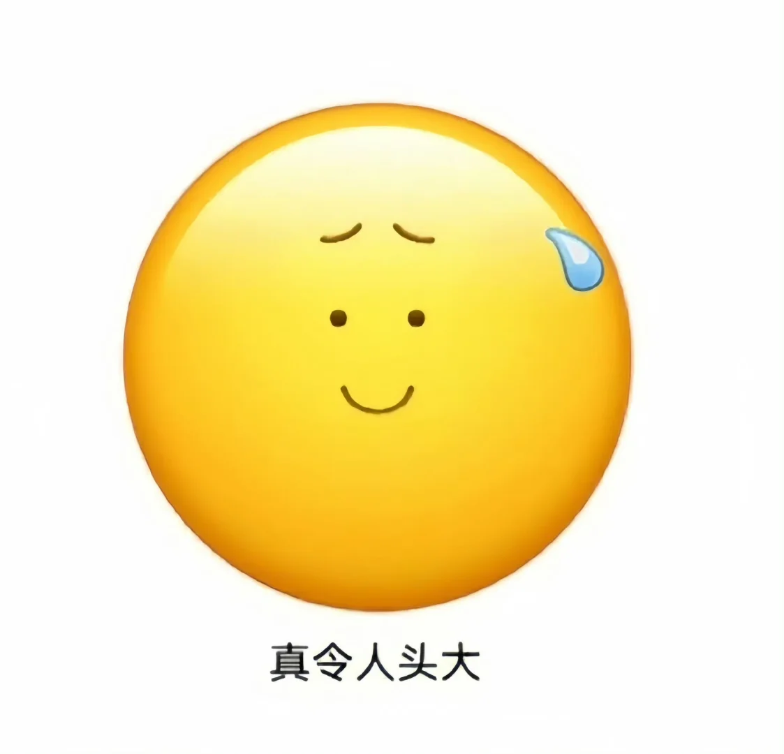 |搞笑表情包