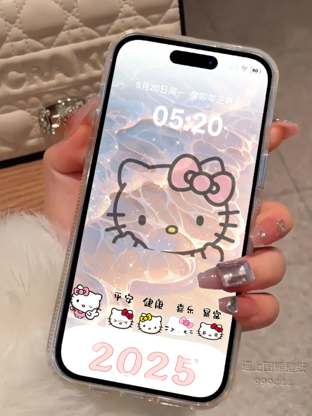 渐变色hello kitty壁纸|新年壁纸先换为敬！