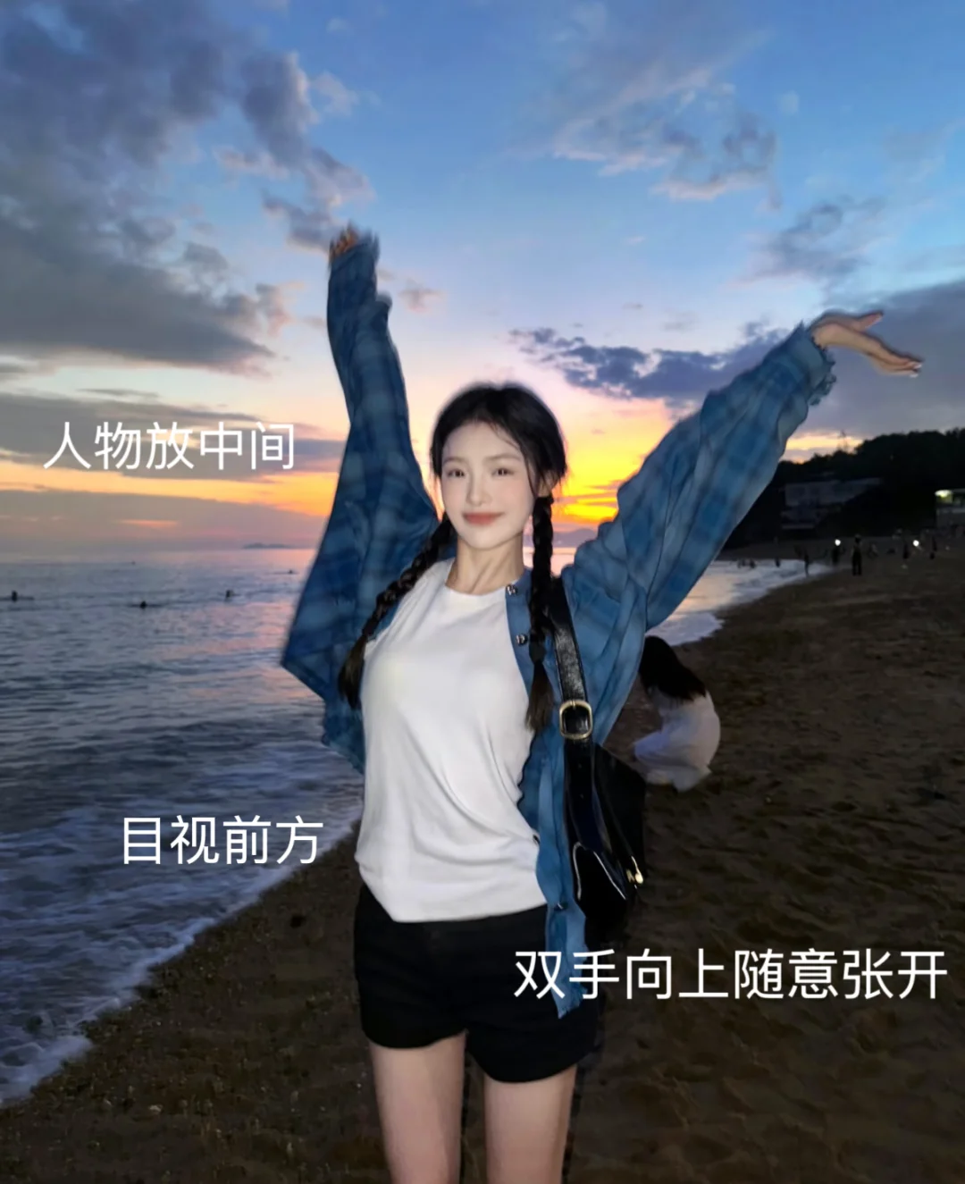 海边🏝️这样拍好好看!!!