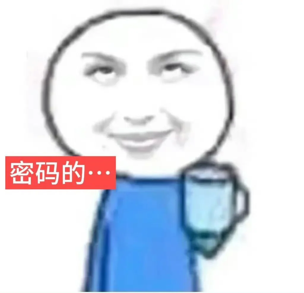 ?????|搞笑表情包