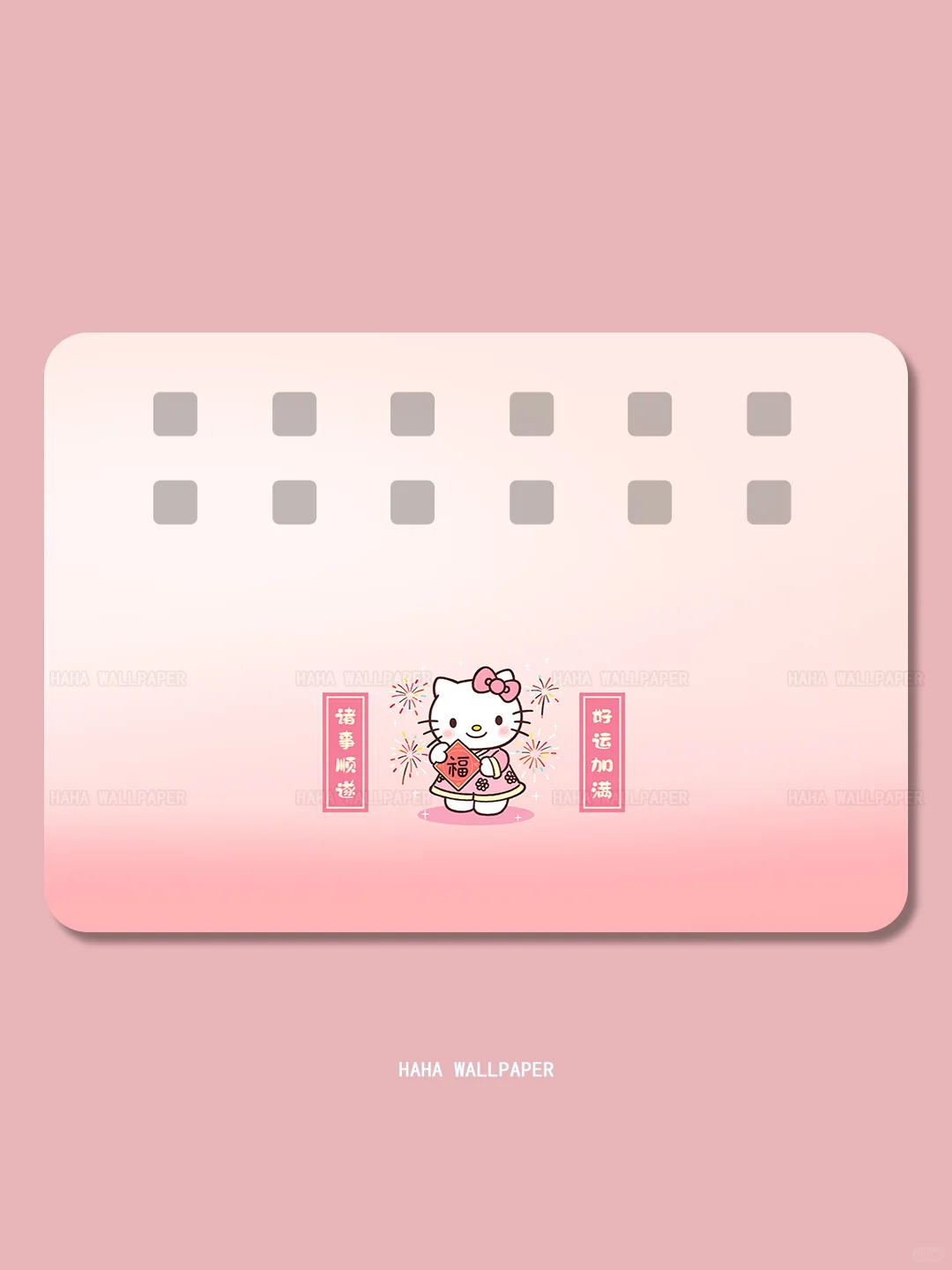 353｜2025一定很哇塞 HelloKitty平板壁纸