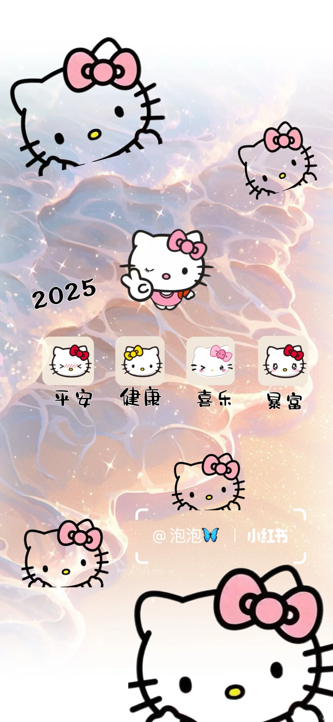 渐变色hello kitty壁纸|新年壁纸先换为敬！