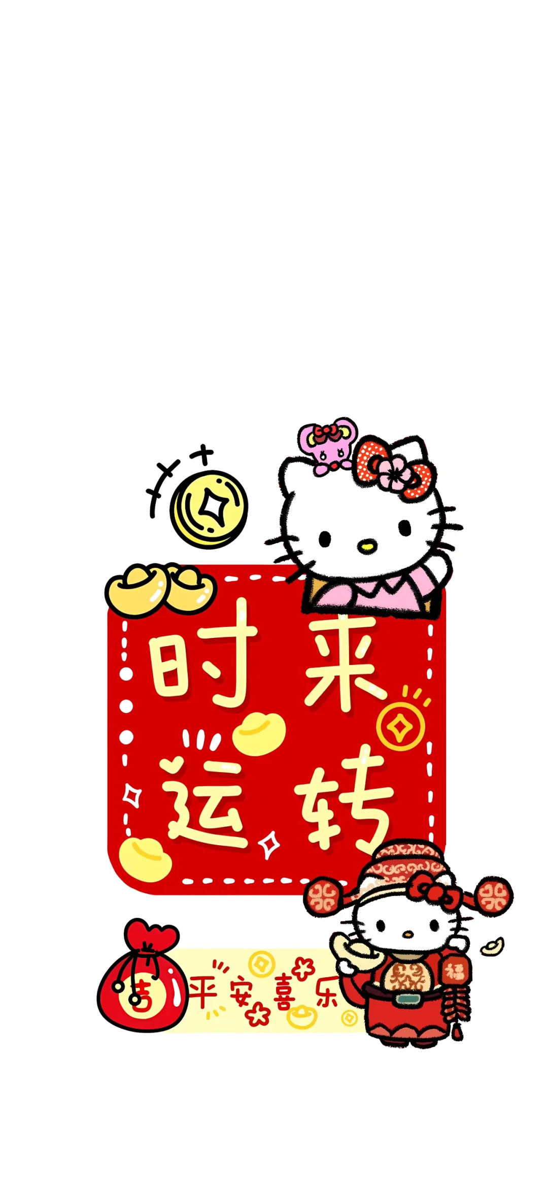 HELLOKITTY壁纸…爱了爱了