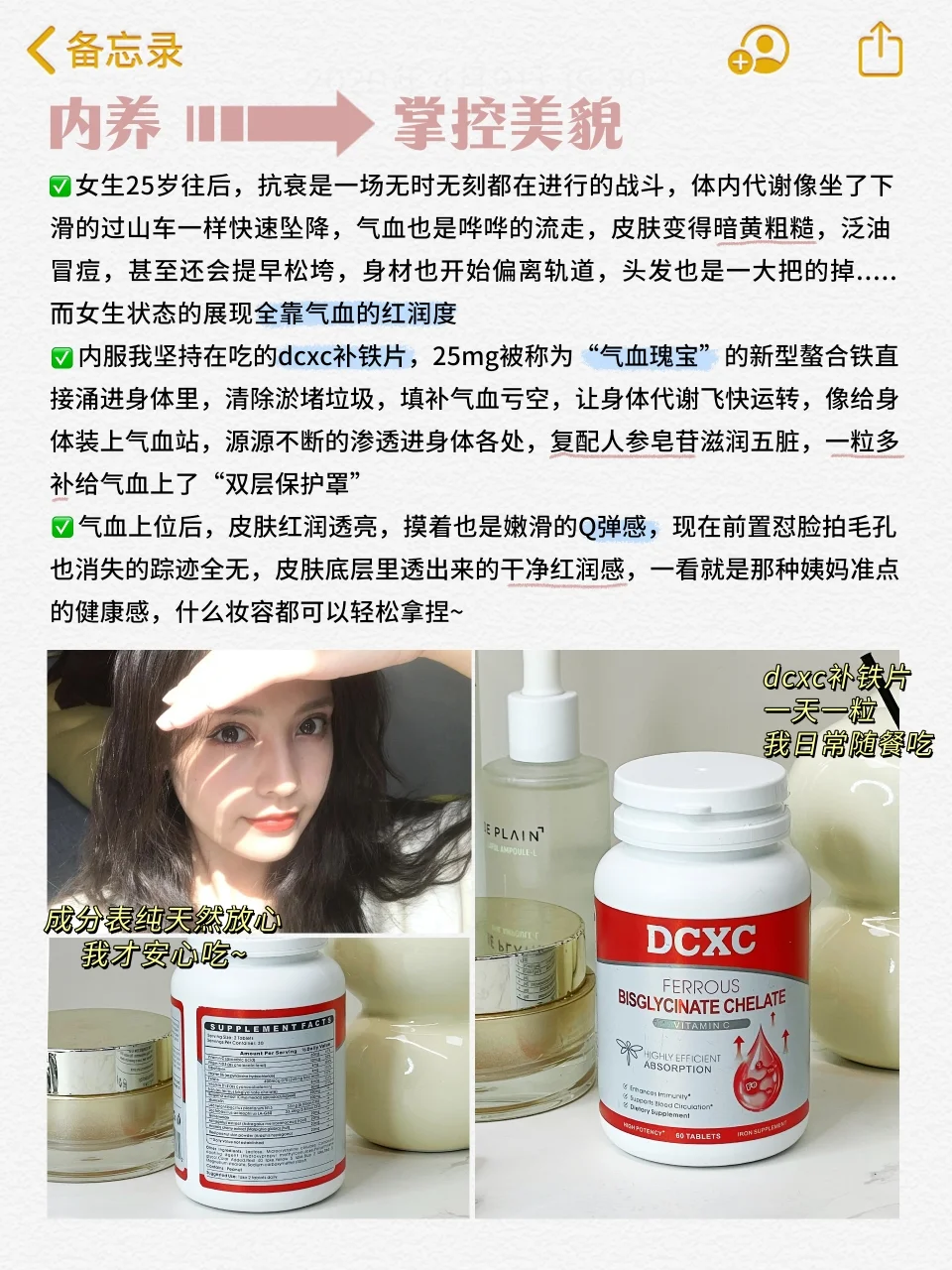 模特|把钱全花脸上，美貌已达next level