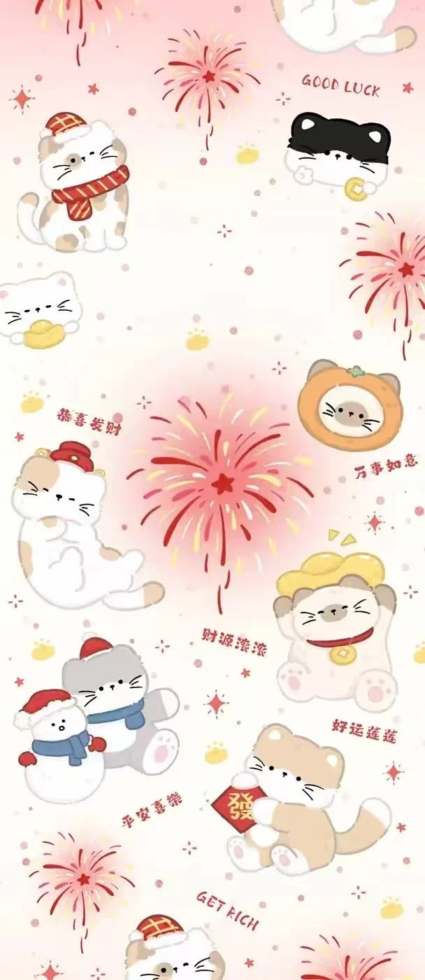 新年发财壁纸