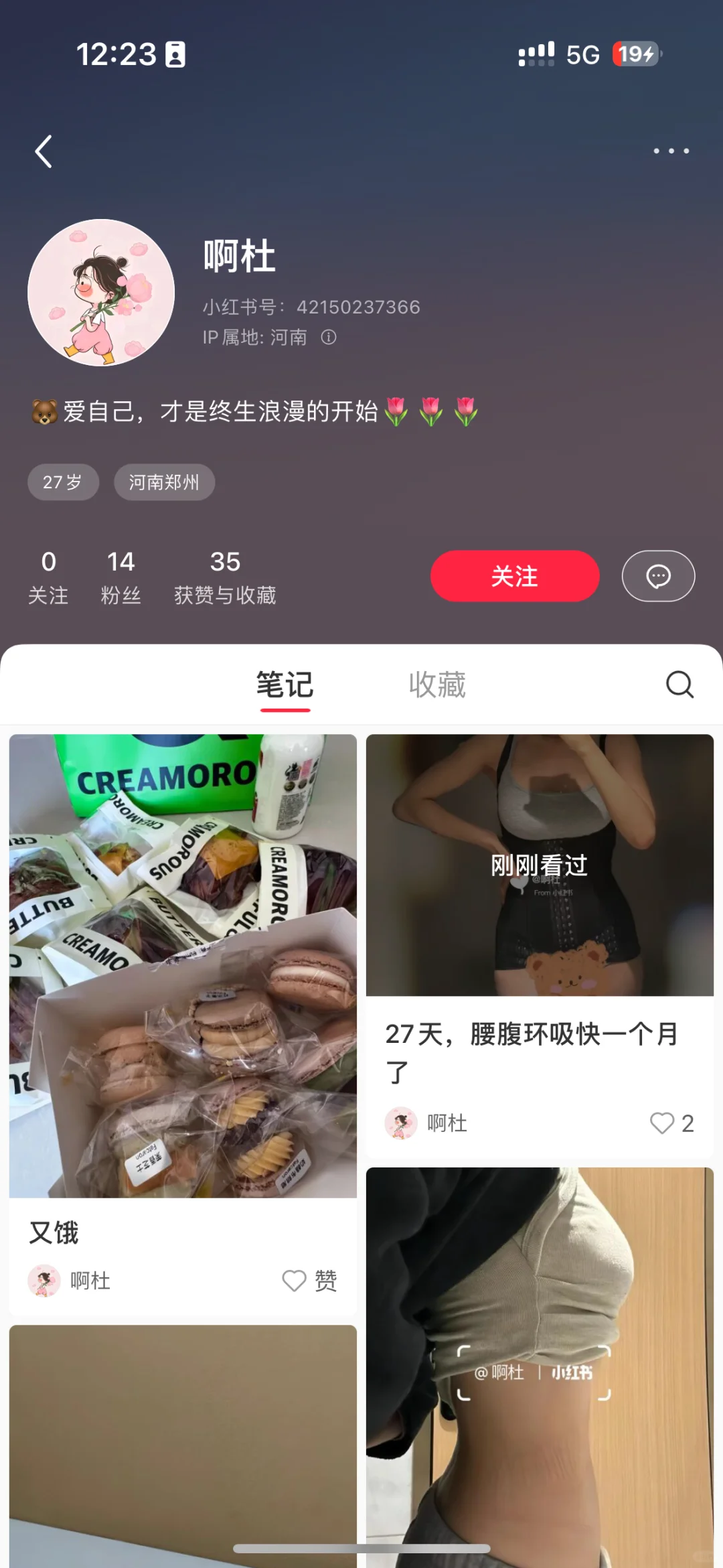 盗图必究！为什么盜我图记录你生活