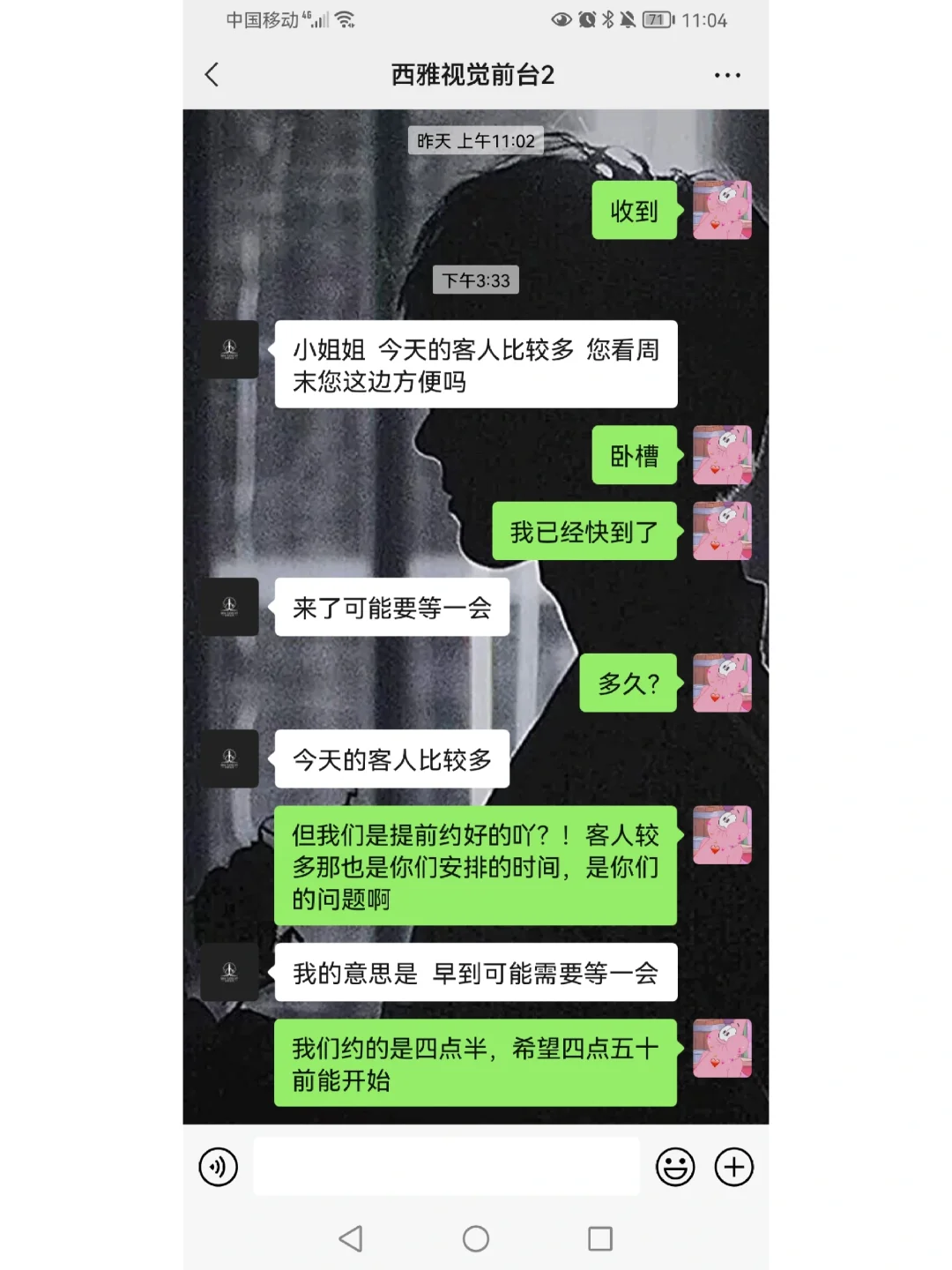 武汉西雅视觉2