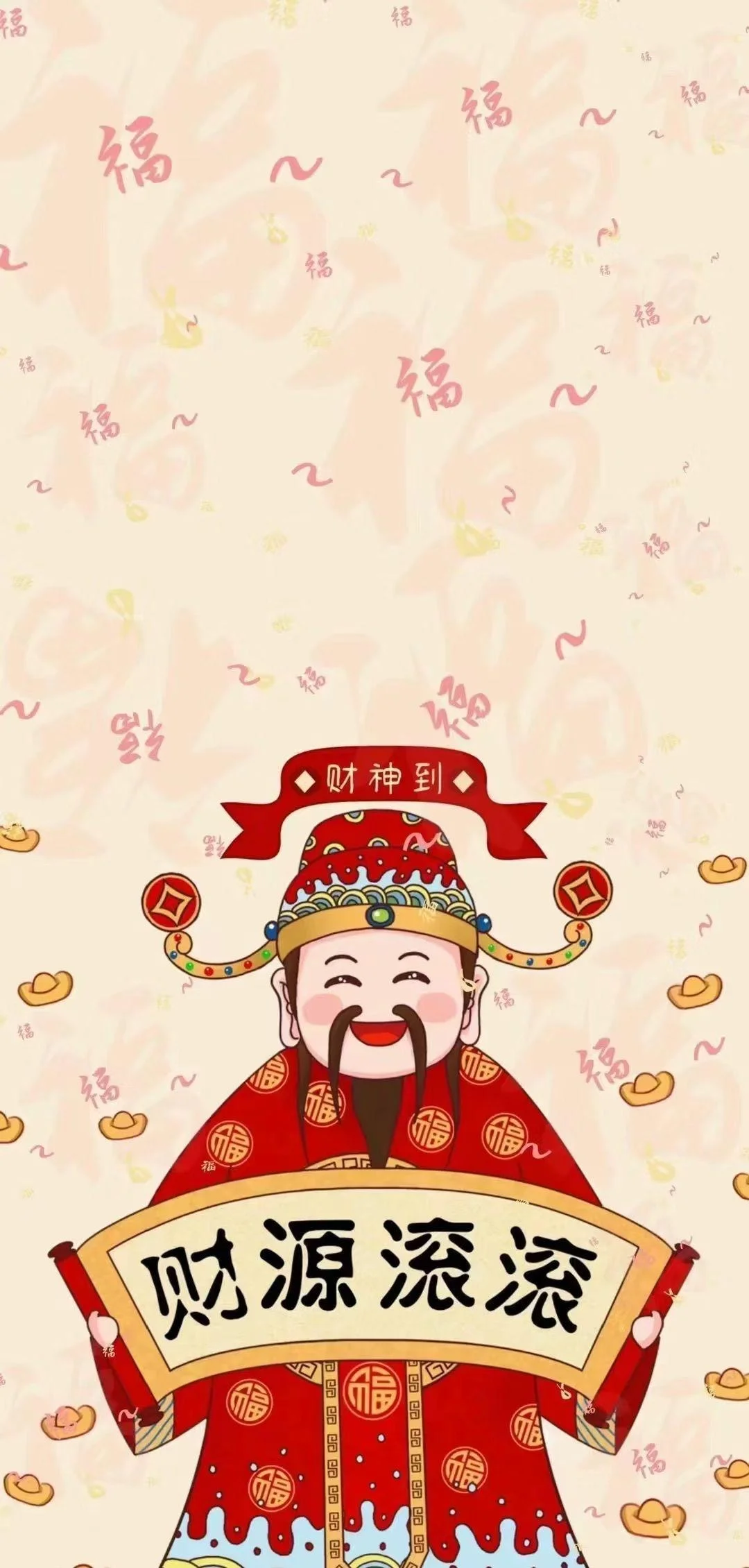 ?一吃三赢三家！旺！2025新年必备财神壁纸