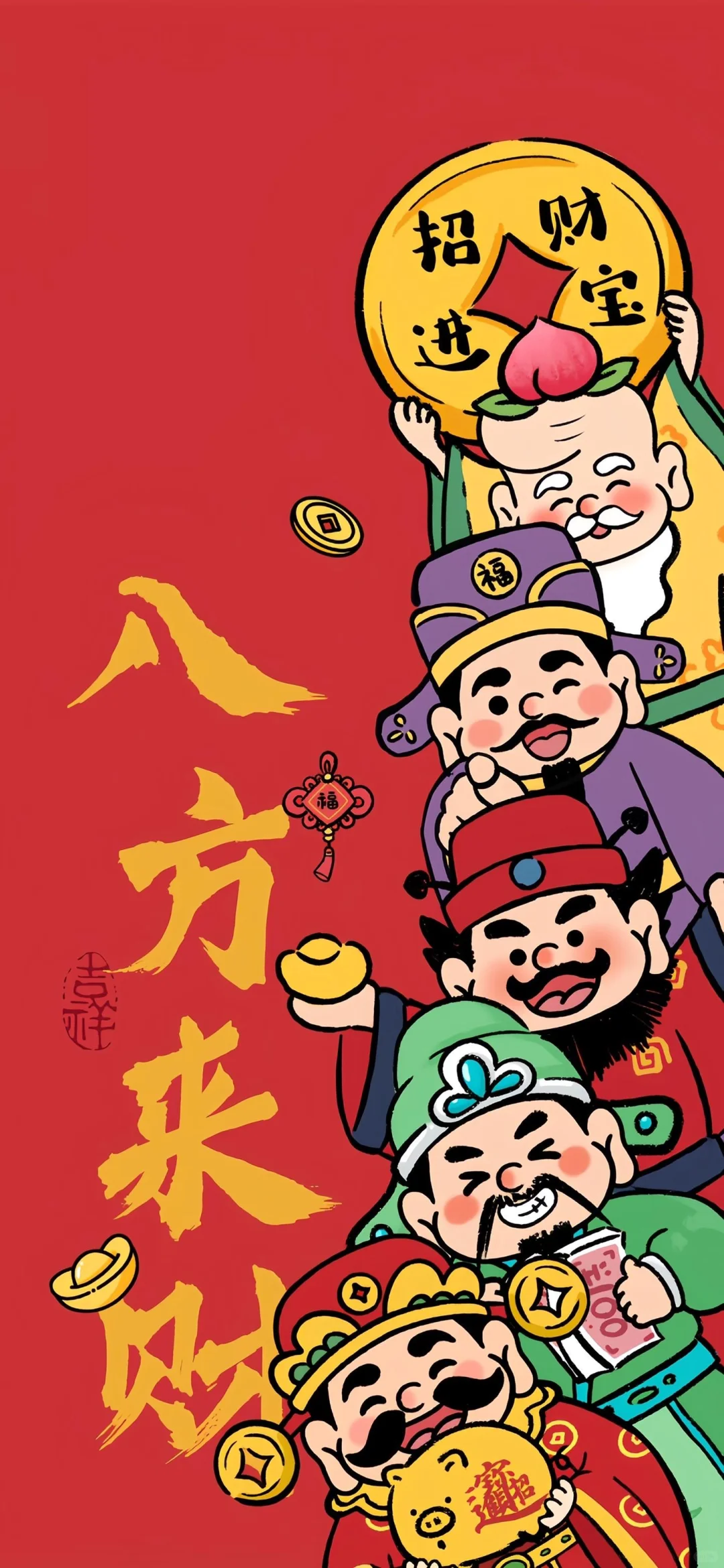 ?一吃三赢三家！旺！2025新年必备财神壁纸