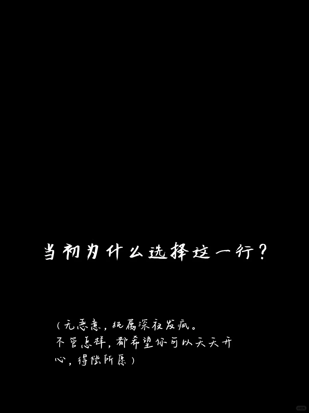 想了解男/女模