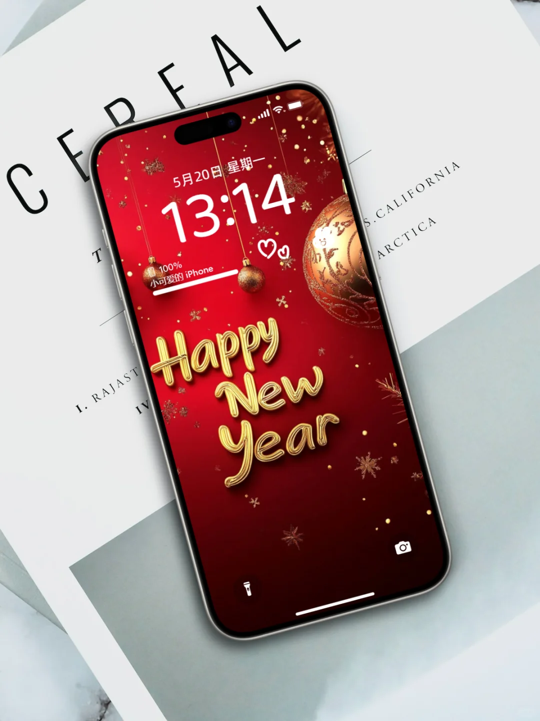 0111壁纸|新年快乐