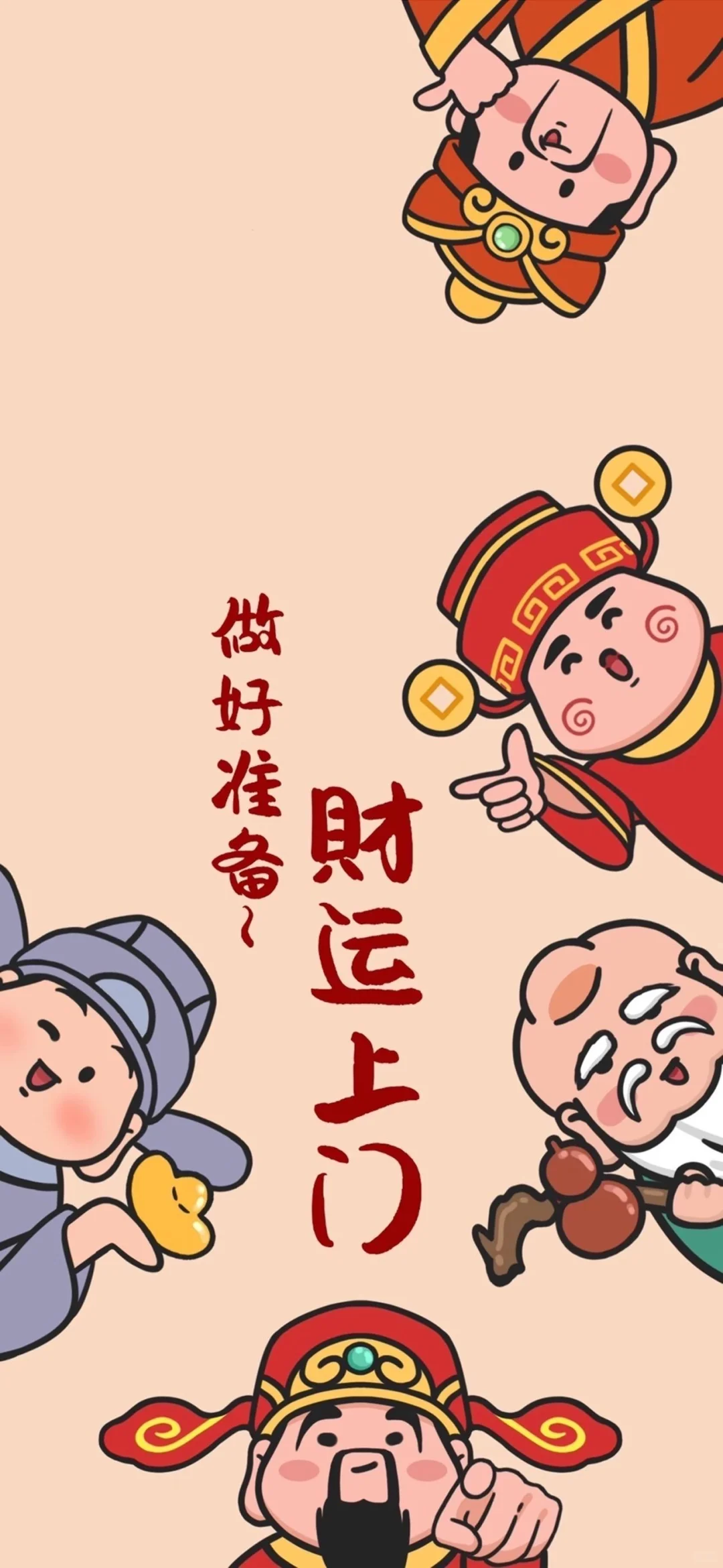 ?一吃三赢三家！旺！2025新年必备财神壁纸