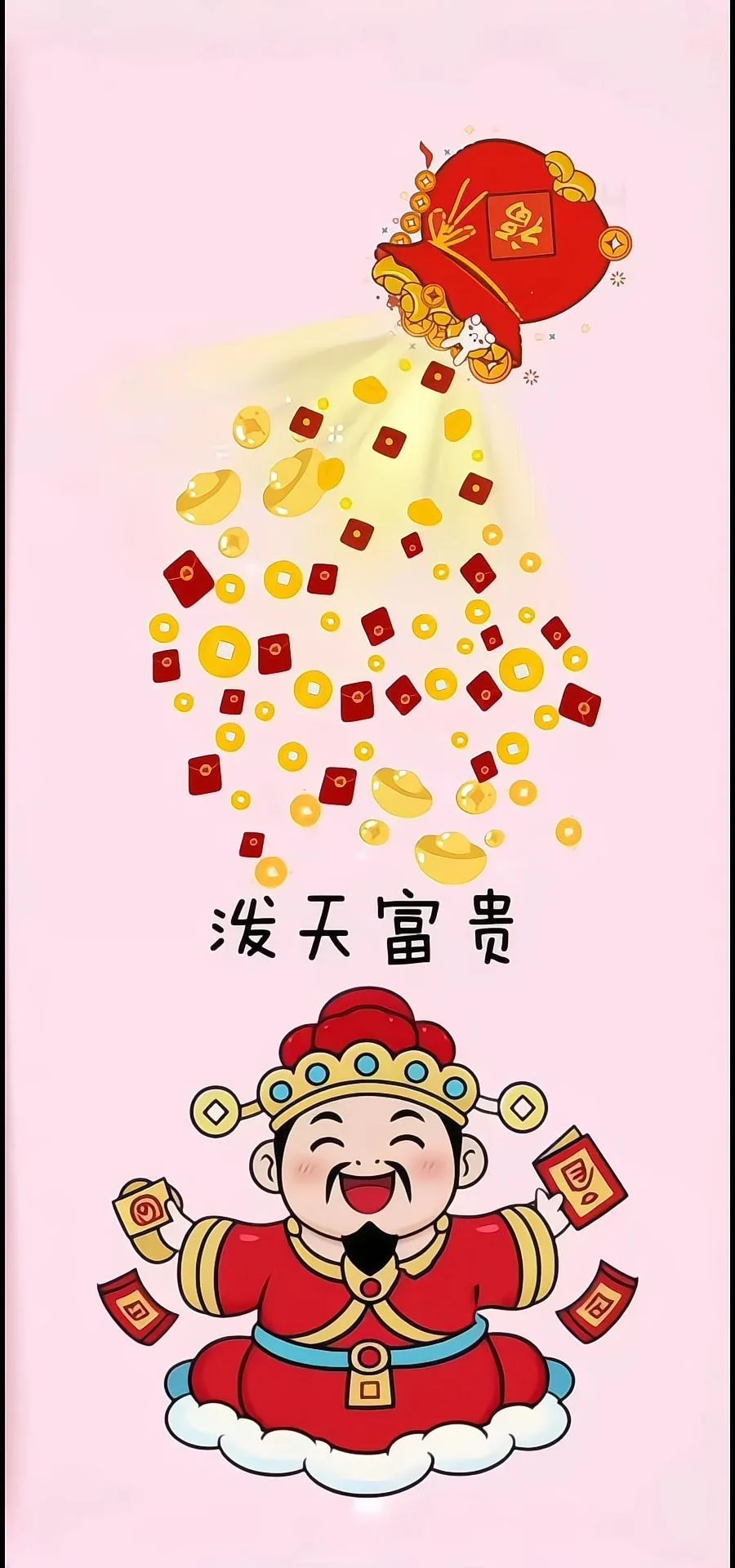 💰一吃三赢三家！旺！2025新年必备财神壁纸