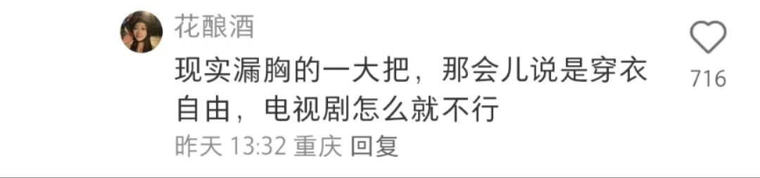 出于自由意志的选择和被塑造用于凝视的客体