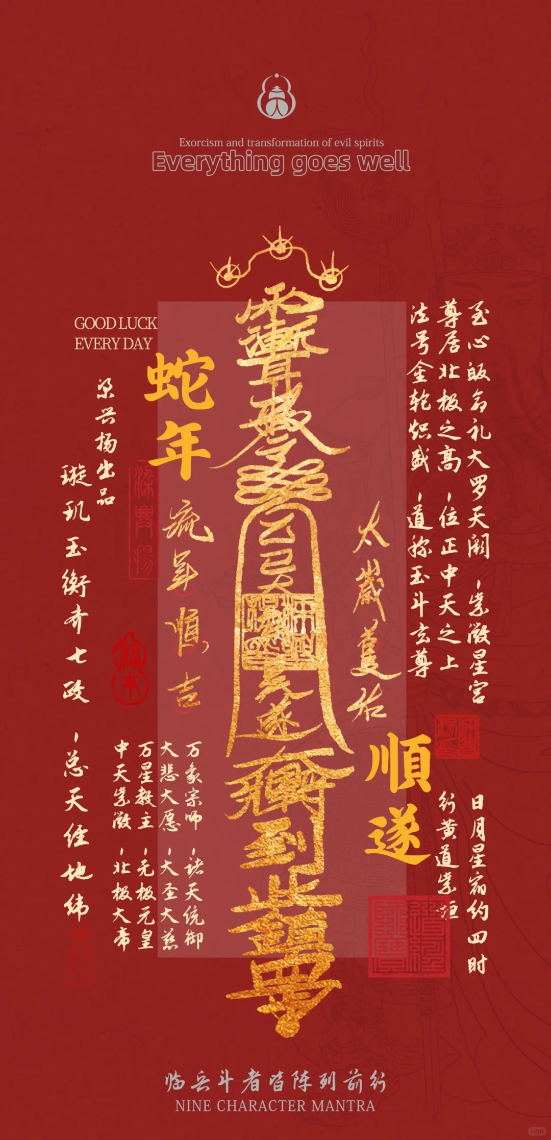 吴遂将军｜手机壁纸