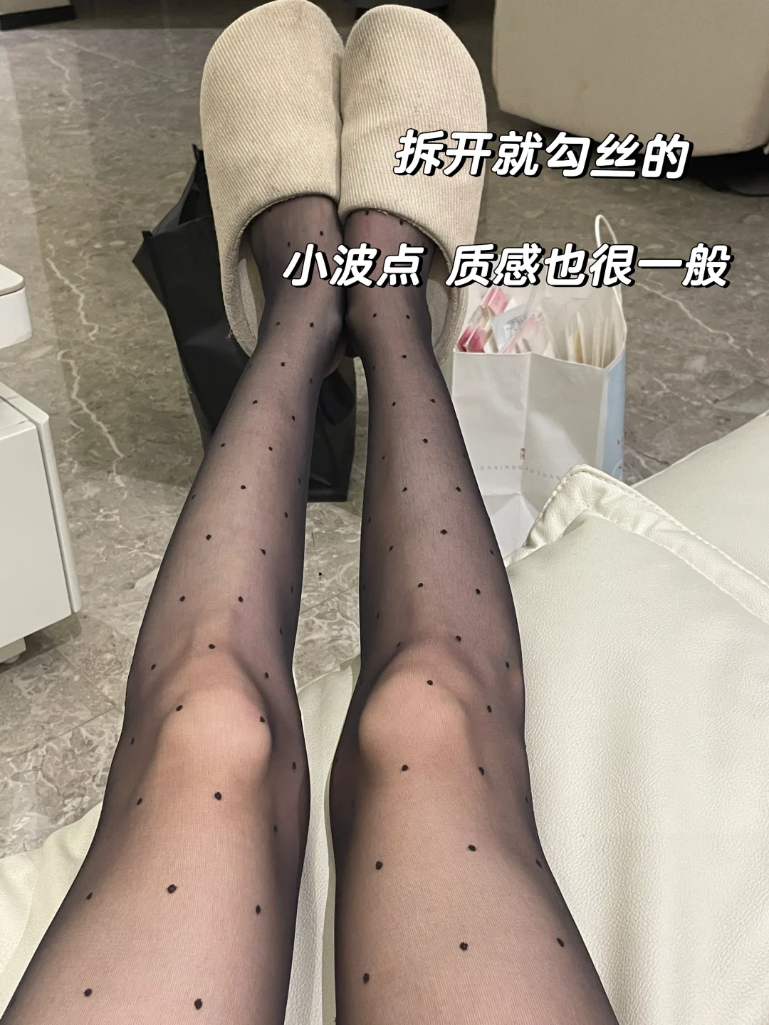 波点丝袜你到底怎么了❓