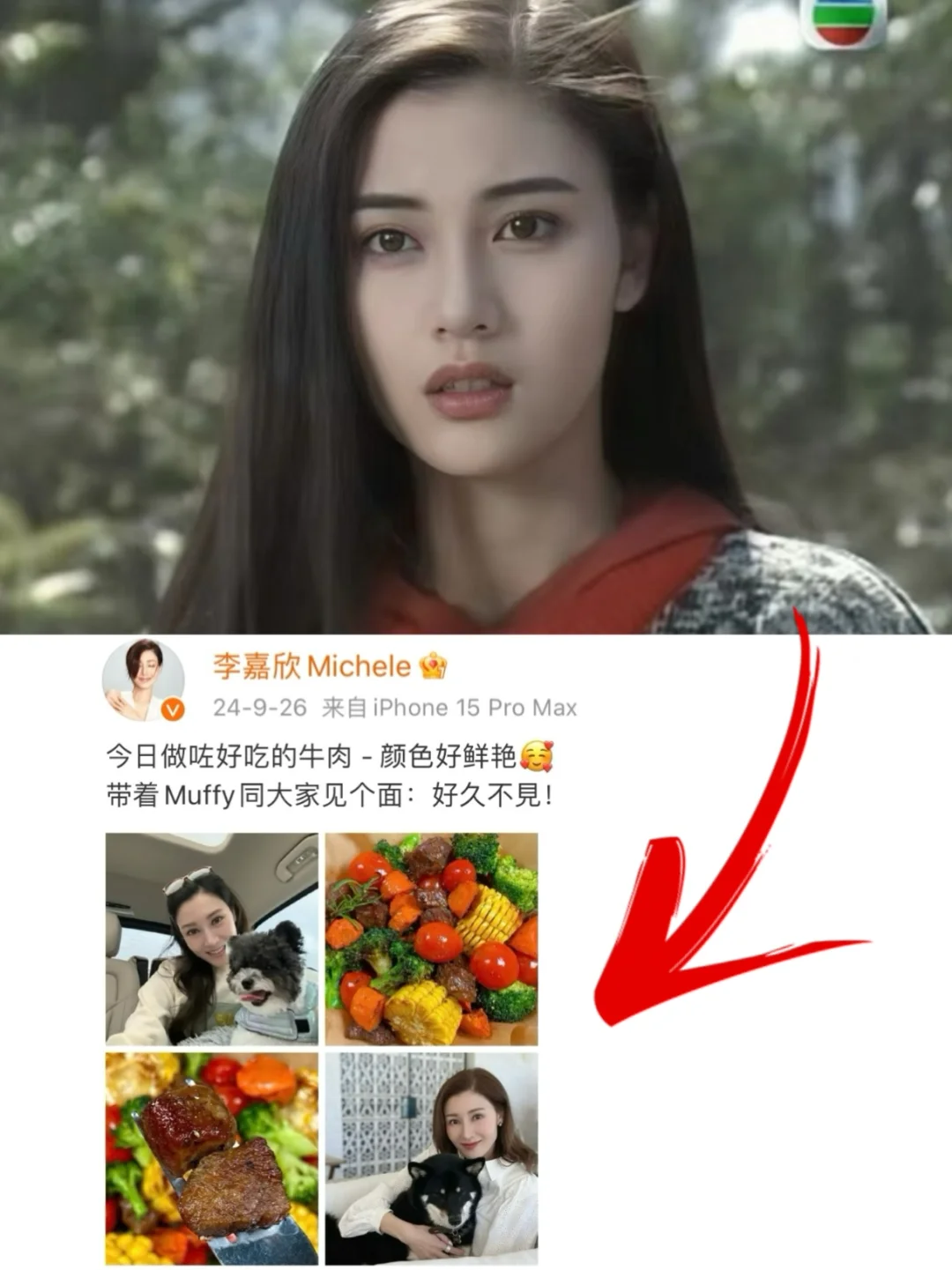 难怪…李嘉欣成为豪门女主人是有原因的