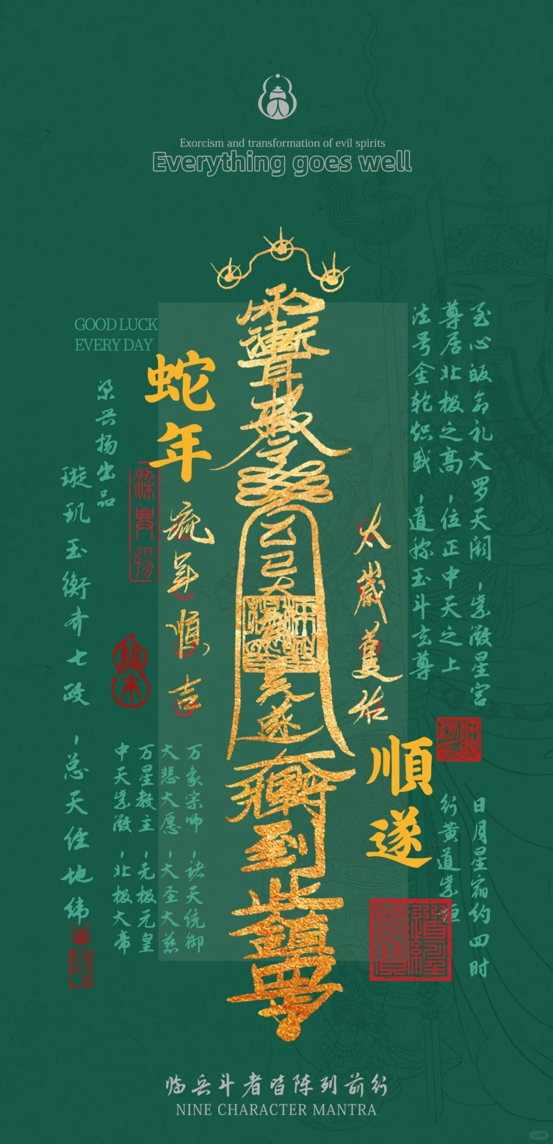 吴遂将军｜手机壁纸