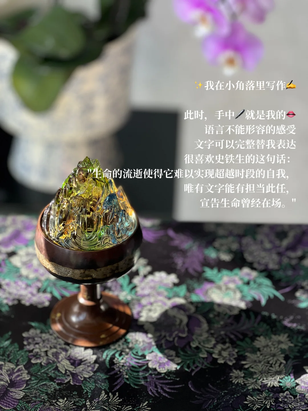 成熟女人，都有一个属于自己的独处空间｜日常