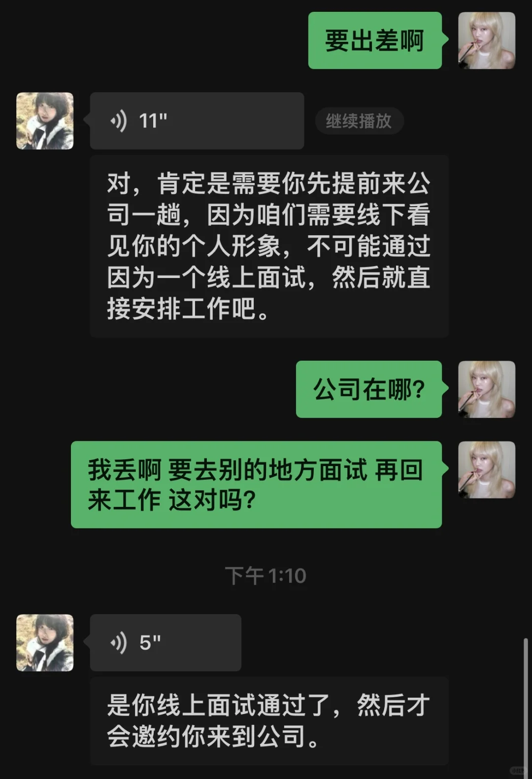 有懂的模特姐妹知道这是什么套路吗