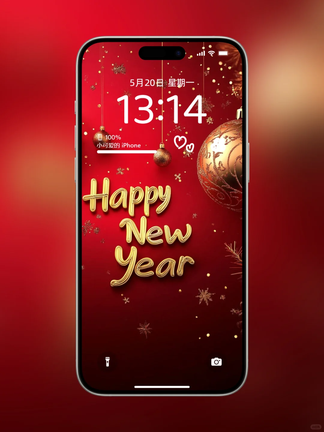 0111壁纸|新年快乐