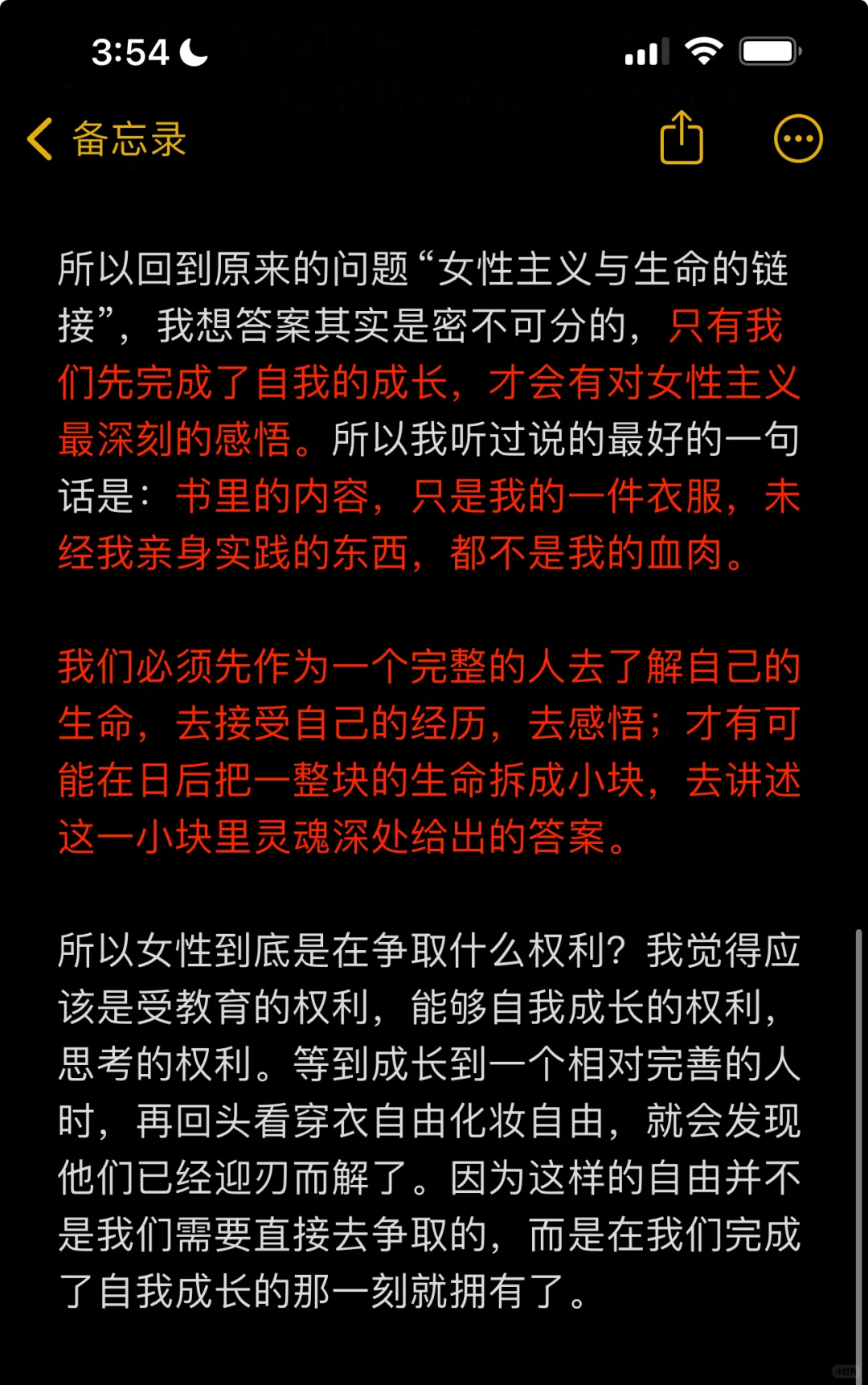 “穿衣自由”或许不是女性主义的核心