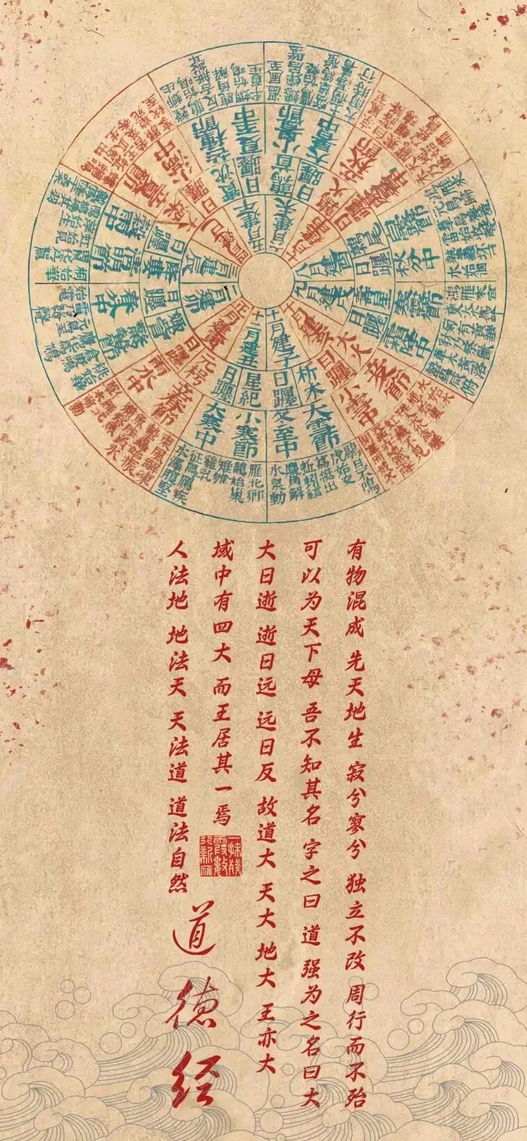 新年2025年快乐壁纸