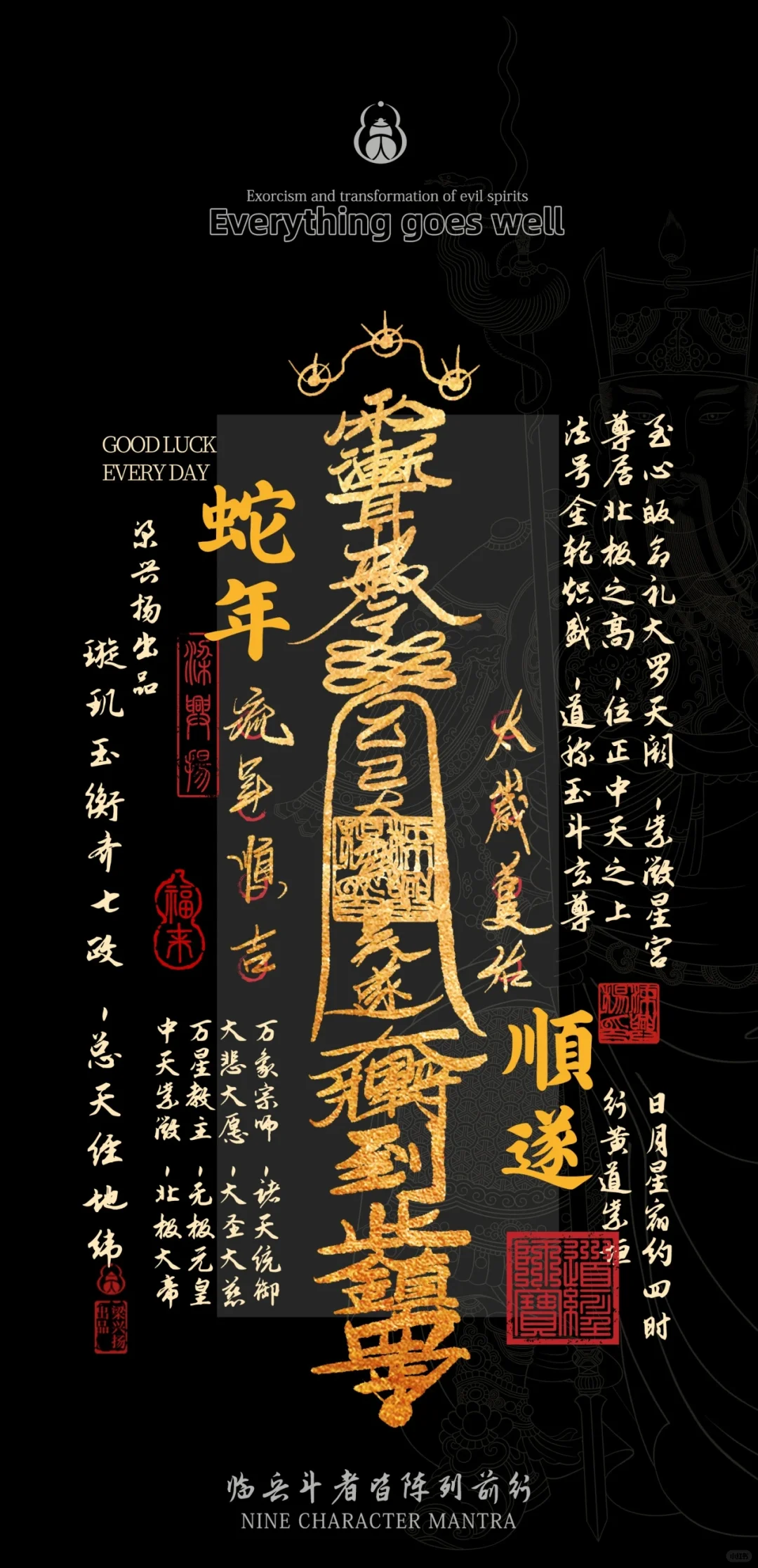 吴遂将军｜手机壁纸