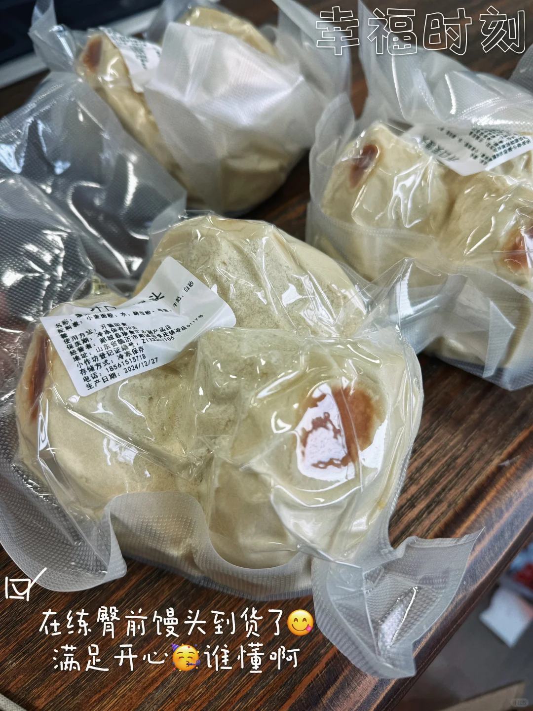 38岁阿姨?顺从自己 取悦自己 置顶自己