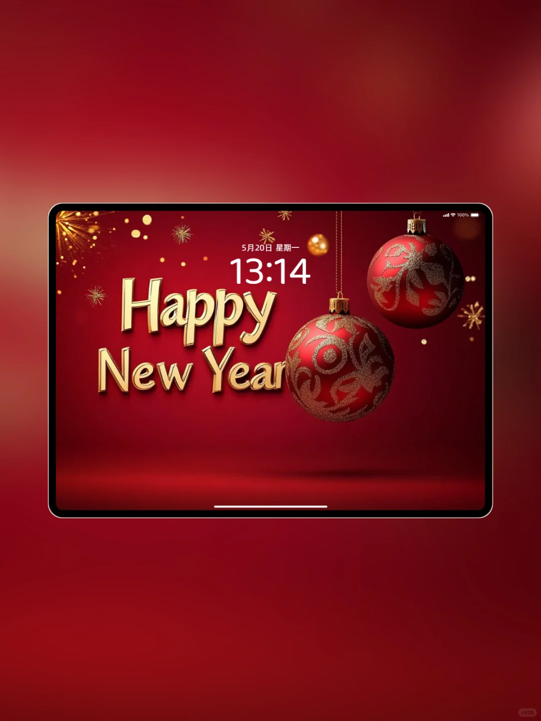 0111壁纸|新年快乐