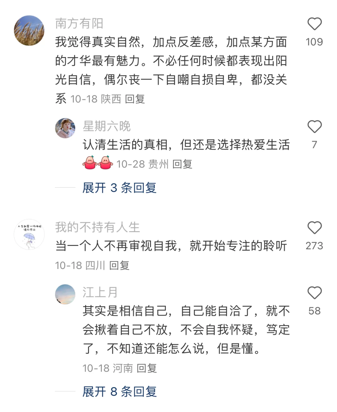 原来这才是魅力的本质