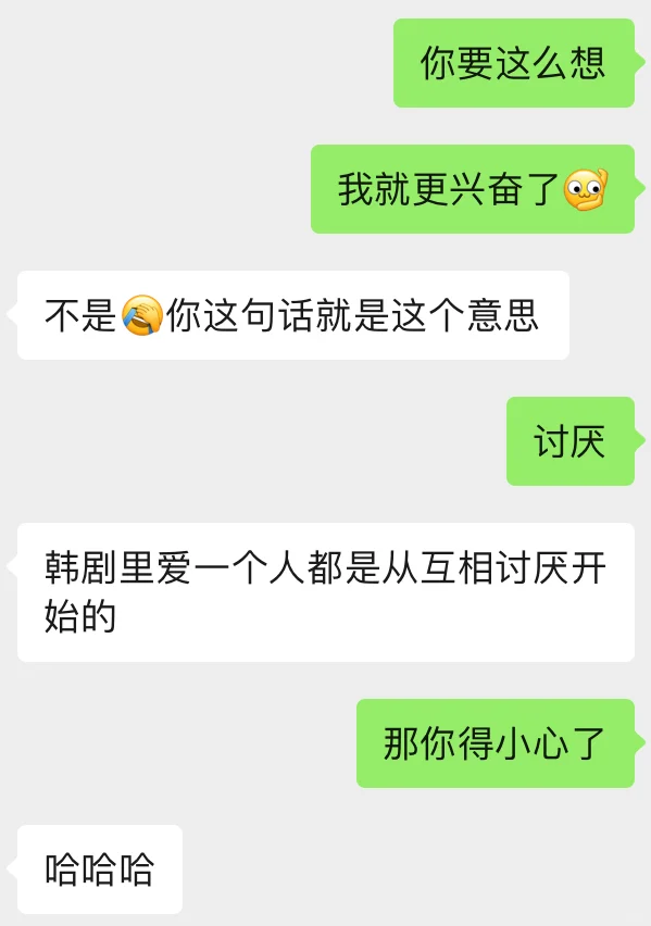 会提供情绪价值的女生真的有魅力