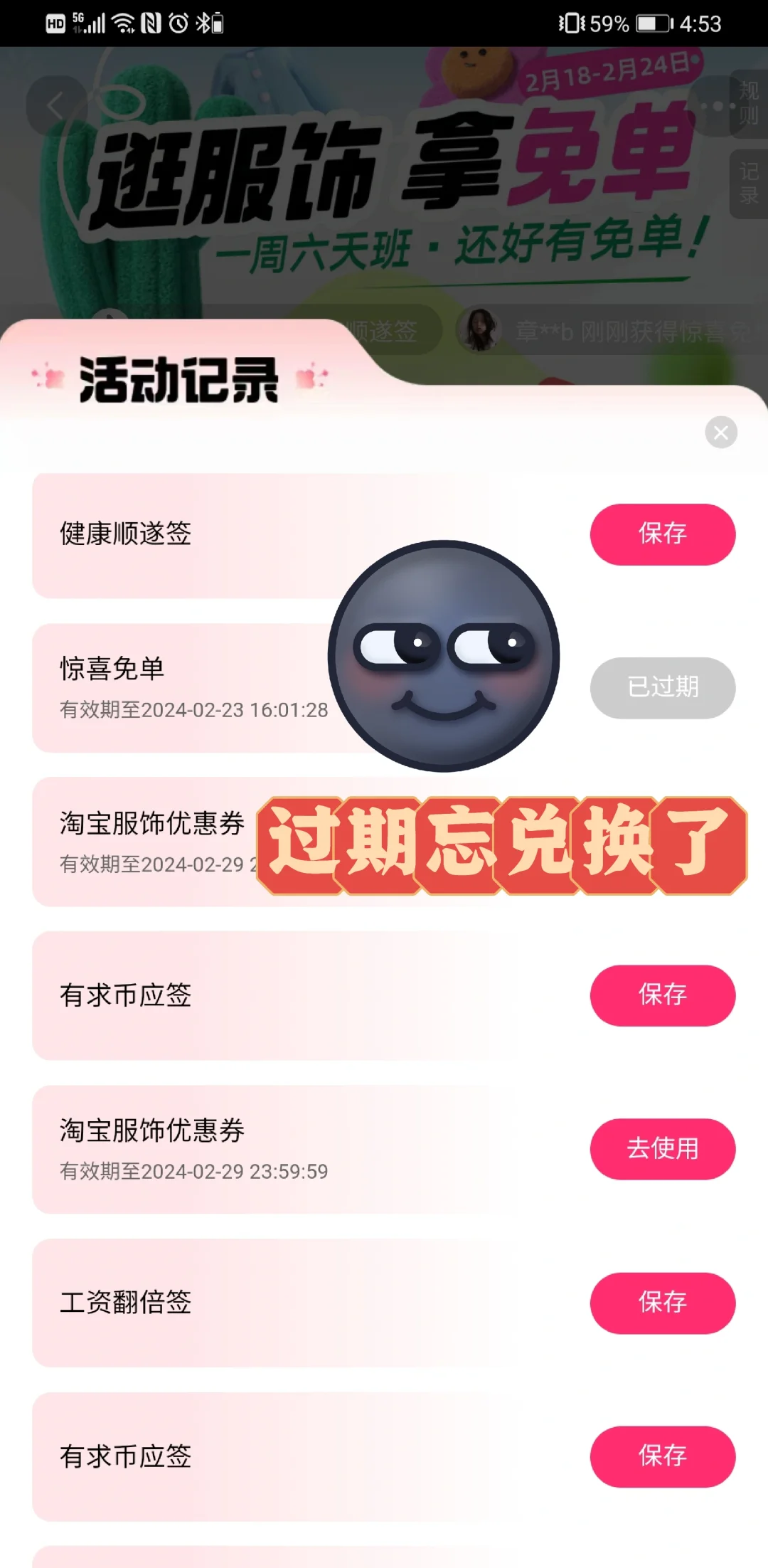 35岁中年少妇的快乐为什么只有3分钟？？？