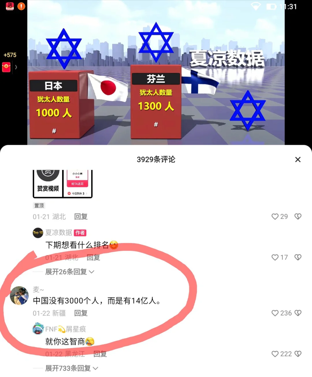 这智商无敌了🤣