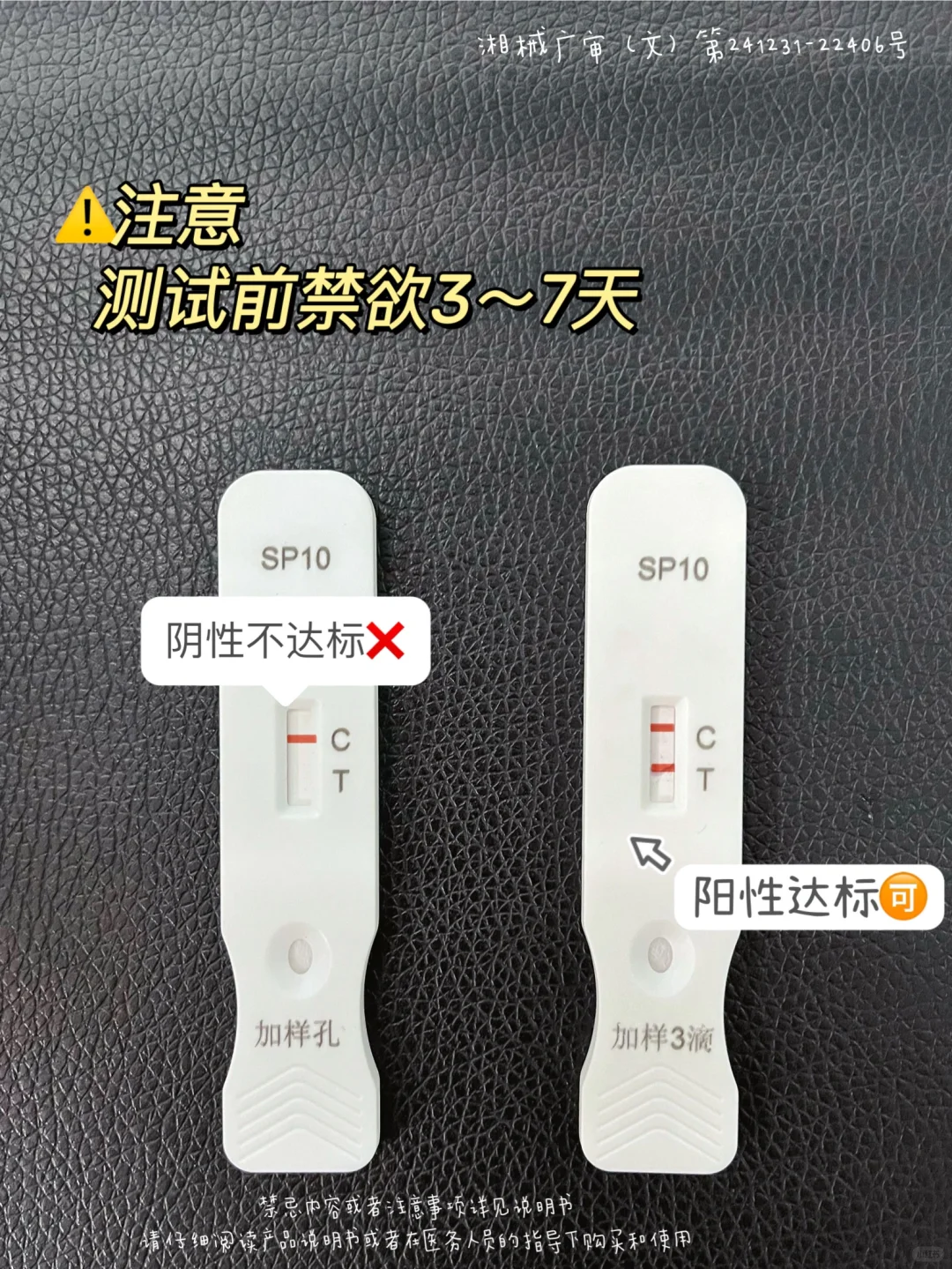 男士对照自查‼️你的量达标吗