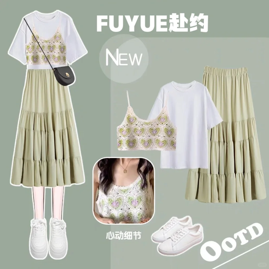 OOTD?|夏季女生小清新穿搭元气满?