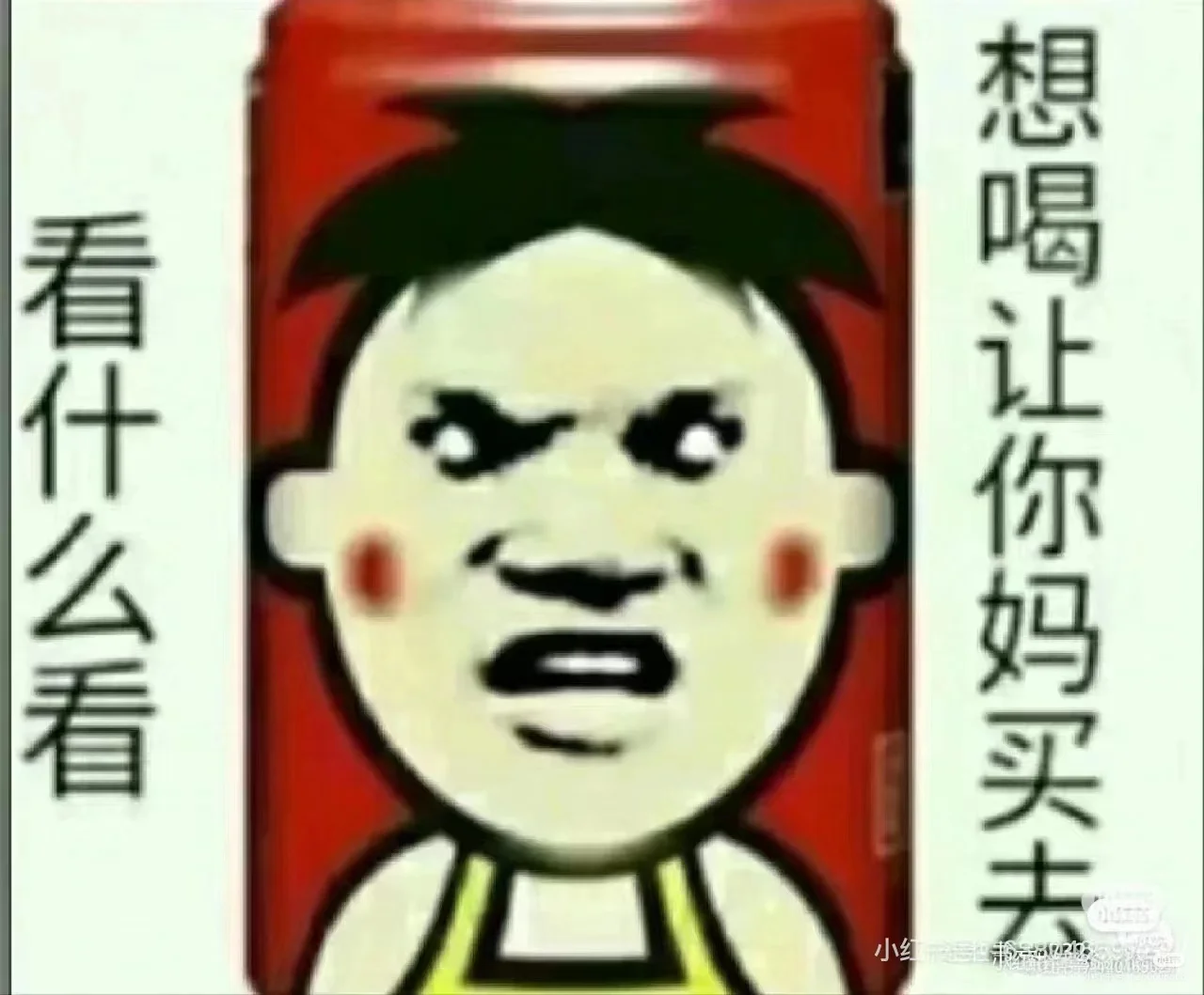 发出你第几套表情包