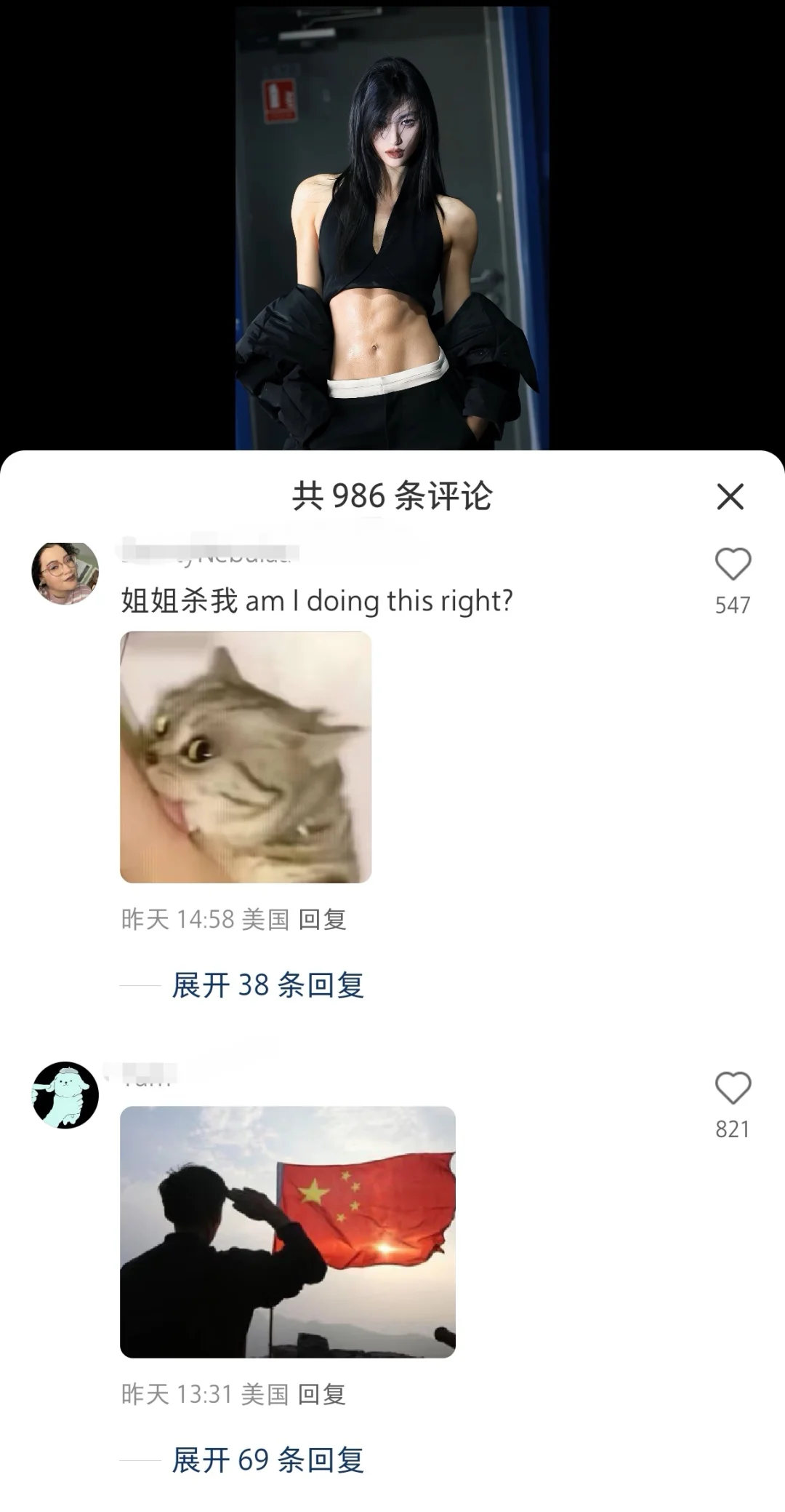 喜欢看一些中国美女给小洋人带来的震撼