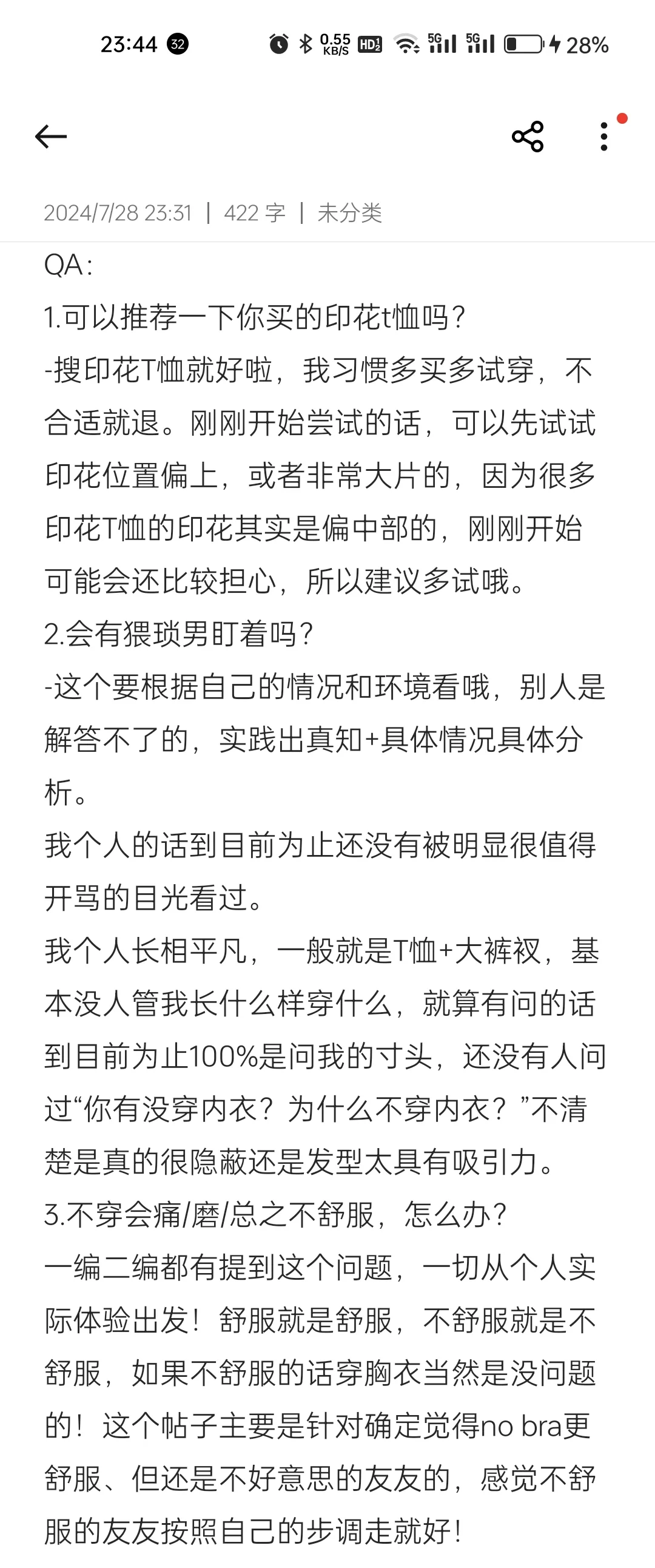 致想要脱下胸衣、但还对凸点不好意思的女性