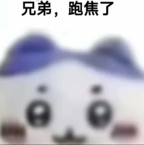 摄影佬专属表情包！！