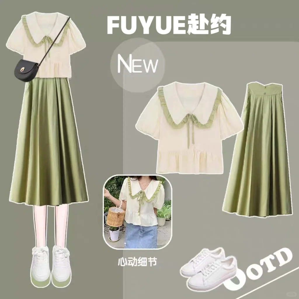 OOTD?|夏季女生小清新穿搭元气满?