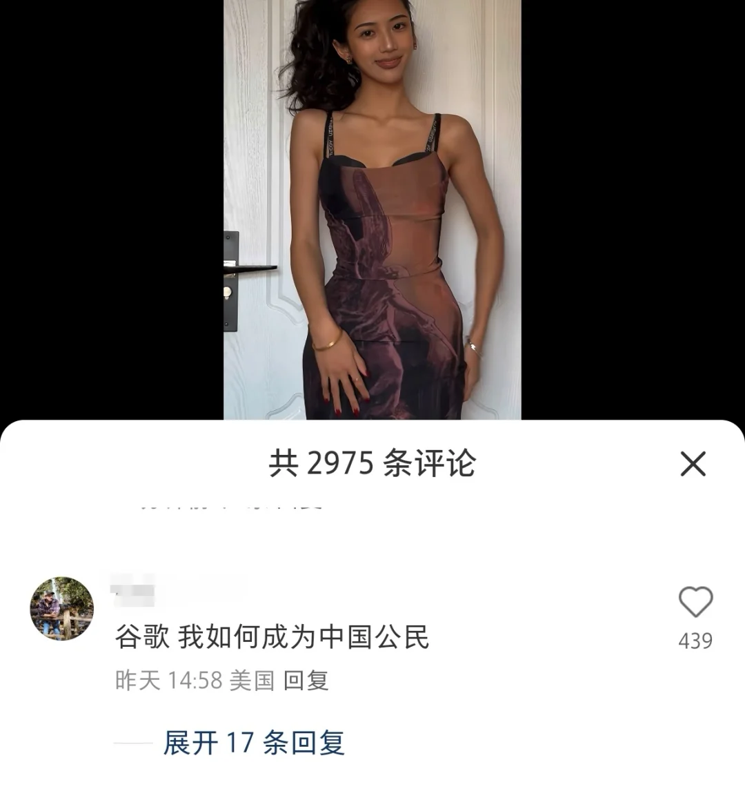 喜欢看一些中国美女给小洋人带来的震撼