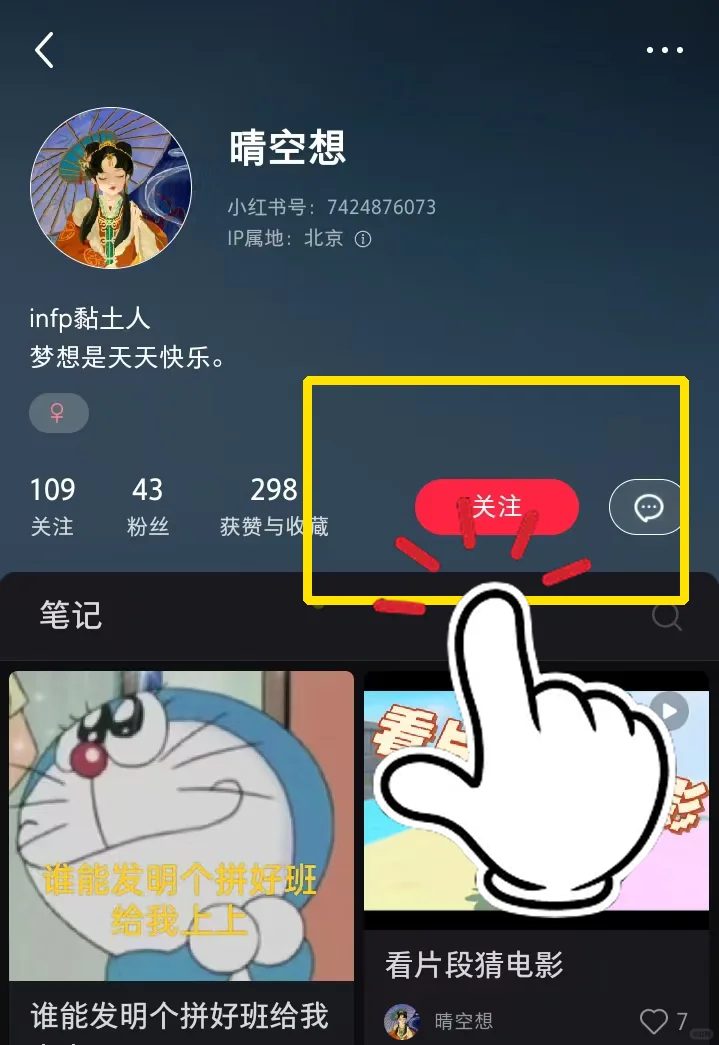 Tik Tok 难民无障碍冲浪双语表情包