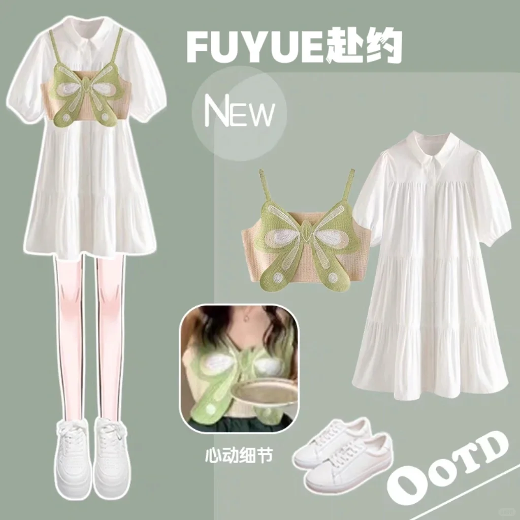 OOTD?|夏季女生小清新穿搭元气满?