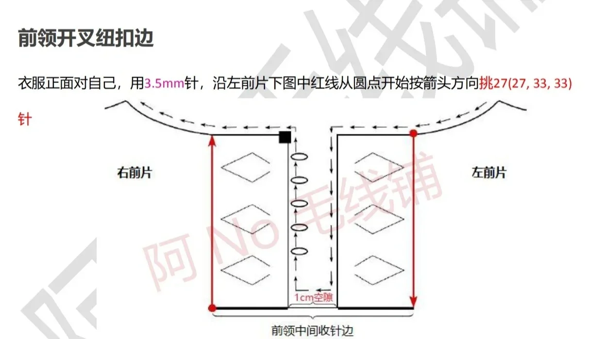 好看的蕾丝衫