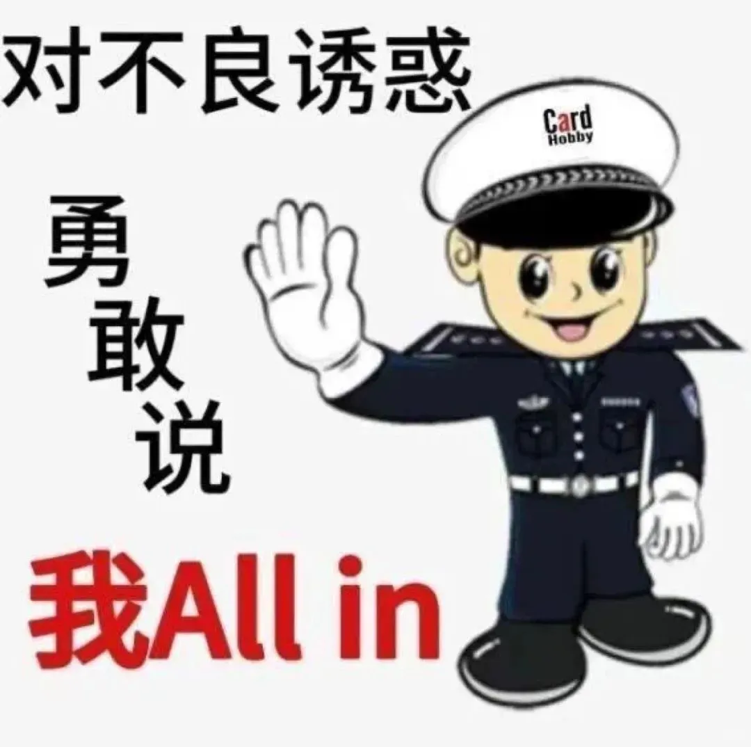 优质表情包?????